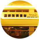 台東峇里商旅酒店