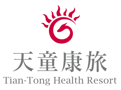 台灣。健康平台    -  苗栗．天童康旅會館